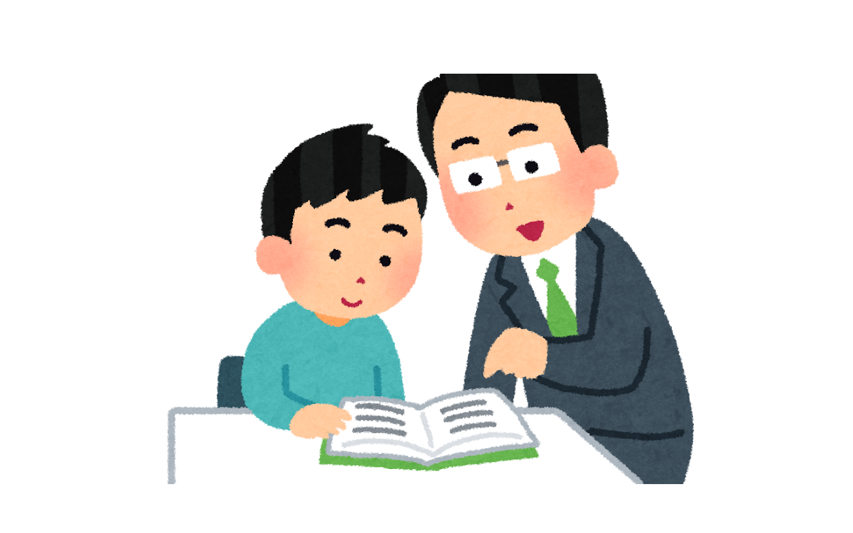 個別指導の魅力