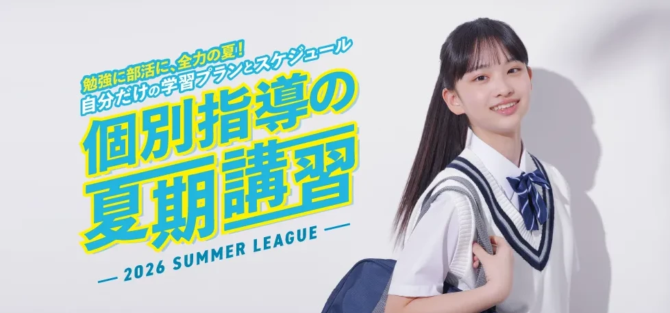 スクリーンショット 2026-06-05 155619