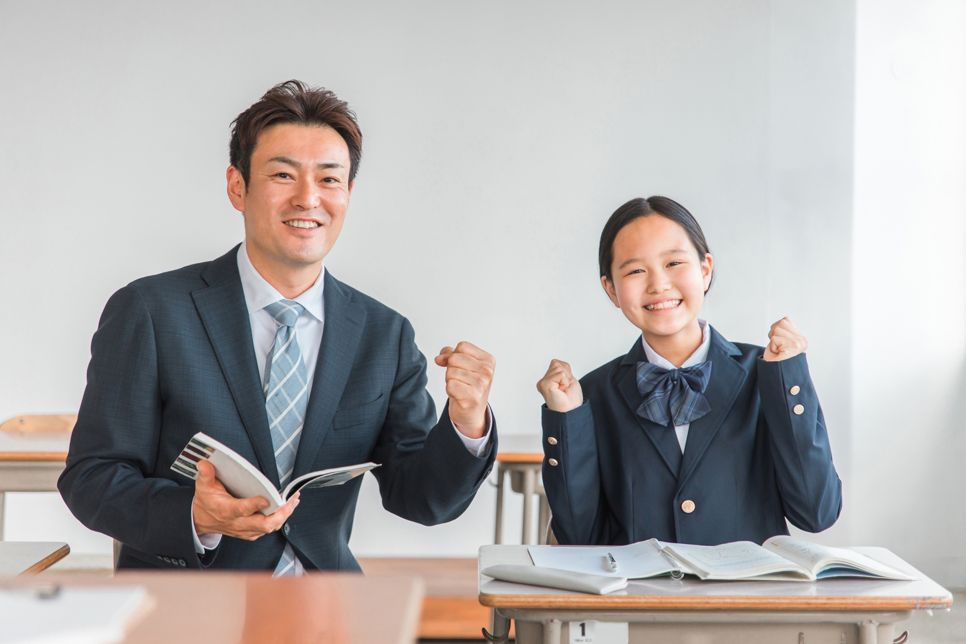 無料体験実施中！